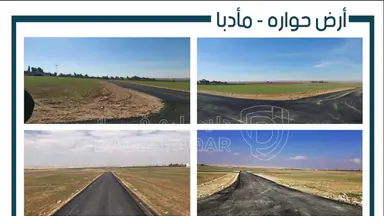 أرض في محافظة مادبا-حدب حواره الوسطى - 52,000 دأ - صورة NaN